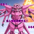 『ガンダムペルシェー√Peace And Peachー』【ニャンノ世界】 5枚目