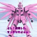 『ガンダムペルシェー√Peace And Peachー』【ニャンノ世界】 6枚目