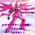 『ガンダムペルシェー√Peace And Peachー』【ニャンノ世界】 3枚目