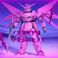 『ガンダムペルシェー√Peace And Peachー』【ニャンノ世界】 12枚目