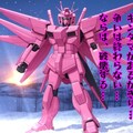 『ガンダムペルシェー√Peace And Peachー』【ニャンノ世界】 7枚目