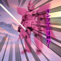 『ガンダムペルシェー√Peace And Peachー』【ニャンノ世界】 9枚目