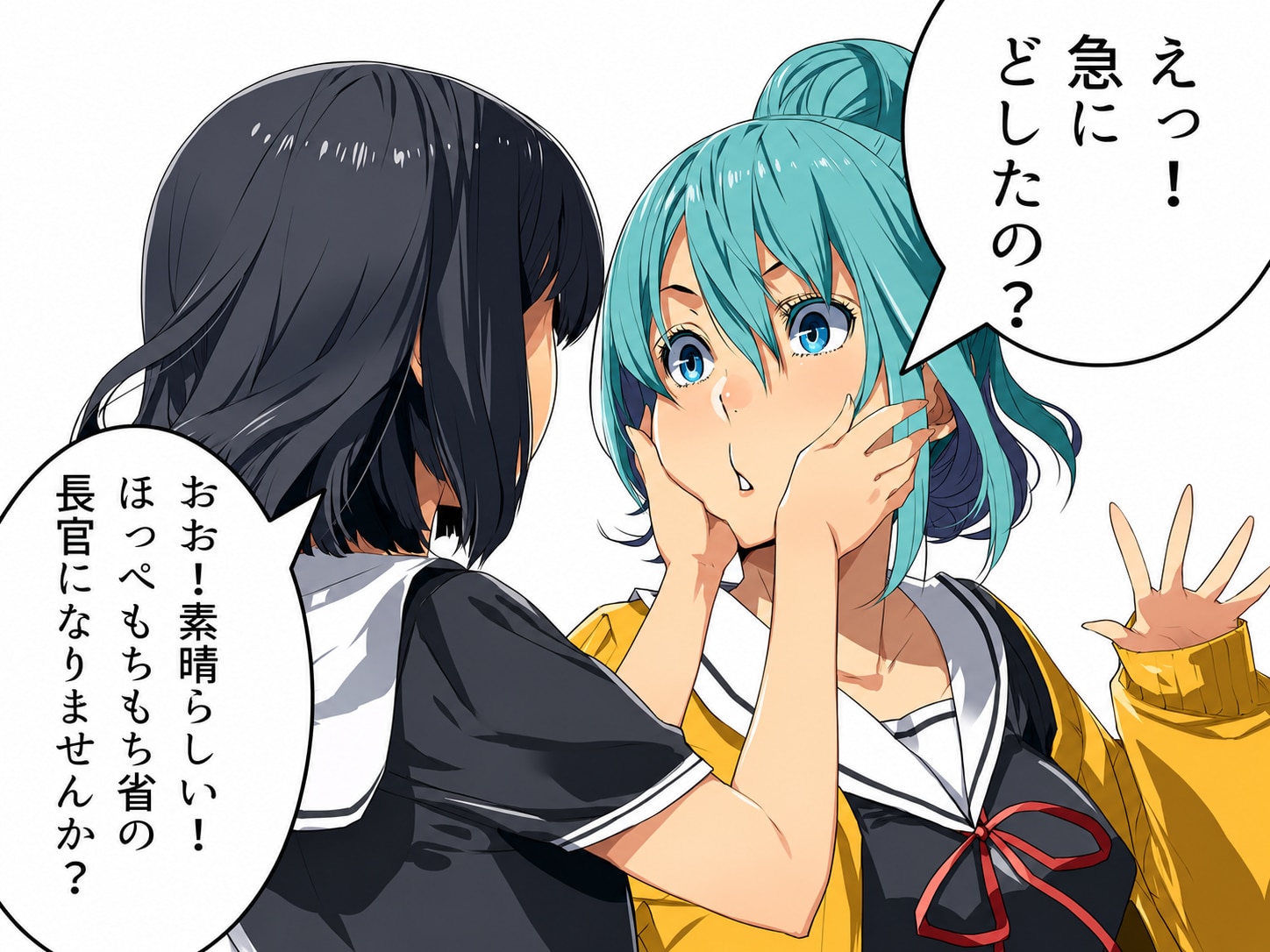 【回答】スカウト