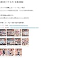 第2回 生成リクエスト企画 2枚目