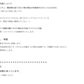 第2回 生成リクエスト企画 4枚目