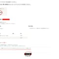 第2回 生成リクエスト企画 3枚目