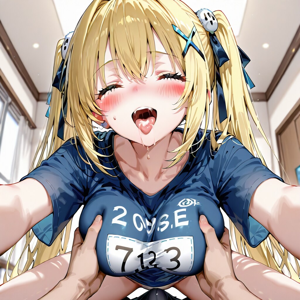 もう我慢できない！