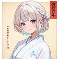 新年明けましておめでとうございます4 2枚目