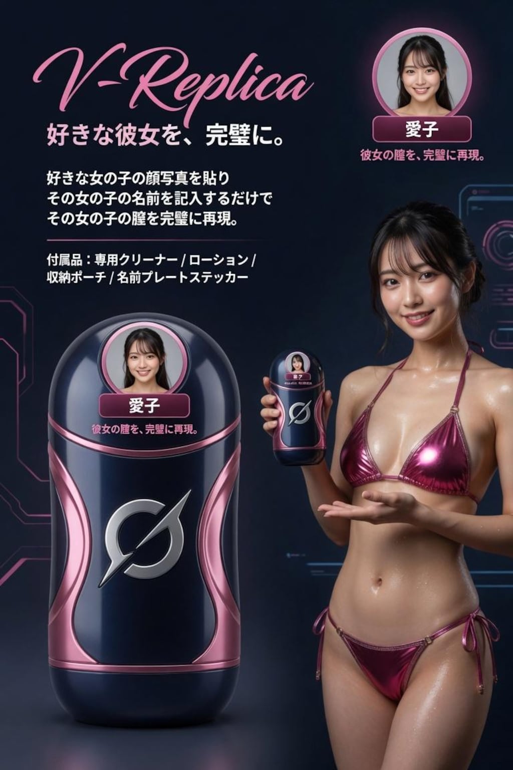 【近未来-ONAHO!!】入手困難！再入荷未定！オナホ狩りに注意！【倫理観破綻世界】