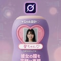 【近未来-ONAHO!!】入手困難！再入荷未定！オナホ狩りに注意！【倫理観破綻世界】 7枚目