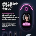 【近未来-ONAHO!!】入手困難！再入荷未定！オナホ狩りに注意！【倫理観破綻世界】 6枚目