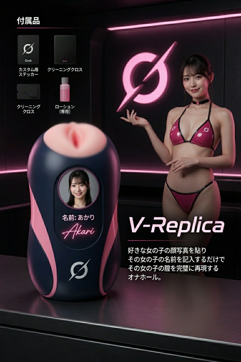 【近未来-ONAHO!!】入手困難！再入荷未定！オナホ狩りに注意！【倫理観破綻世界】