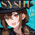 ファッション雑誌の表紙 3枚目