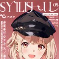 ファッション雑誌の表紙 4枚目
