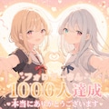 うちの子紹介～むんちゃん～ 4枚目