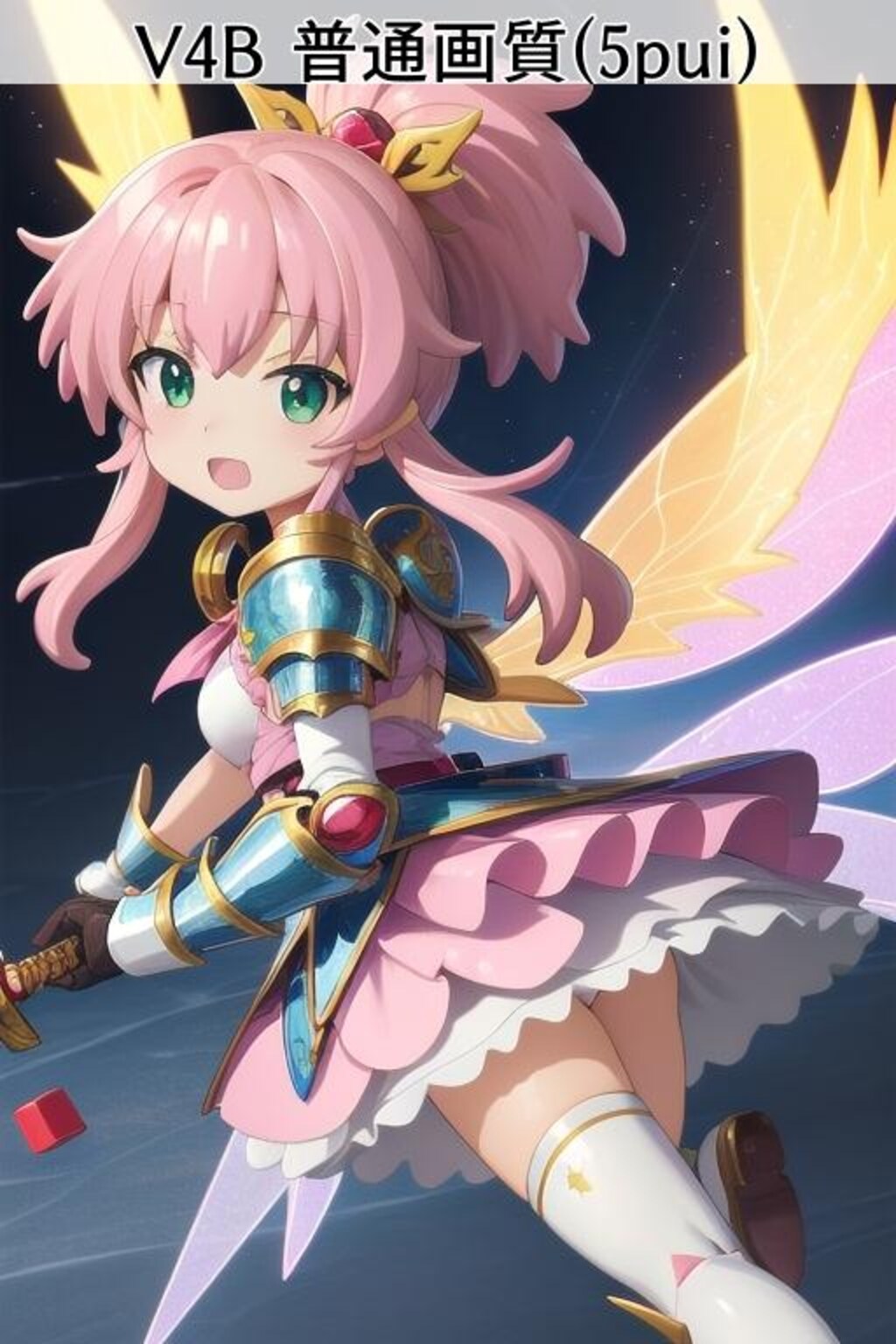 5puiを溶かすつもりでデフォルメ化してみせなさい！