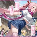 エキドナてす 2枚目