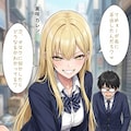 先輩に弱みを握られた一軍ギャルズ 5枚目