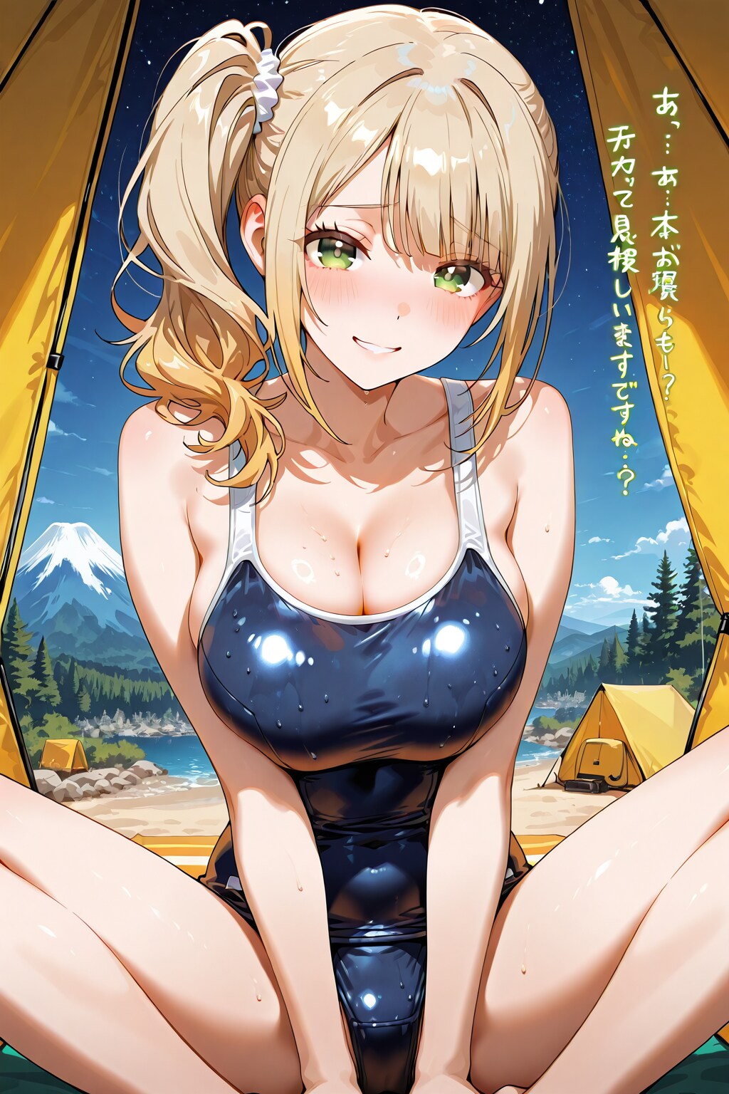 すくみず