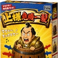 てててー、てってててー(06/06) 2枚目
