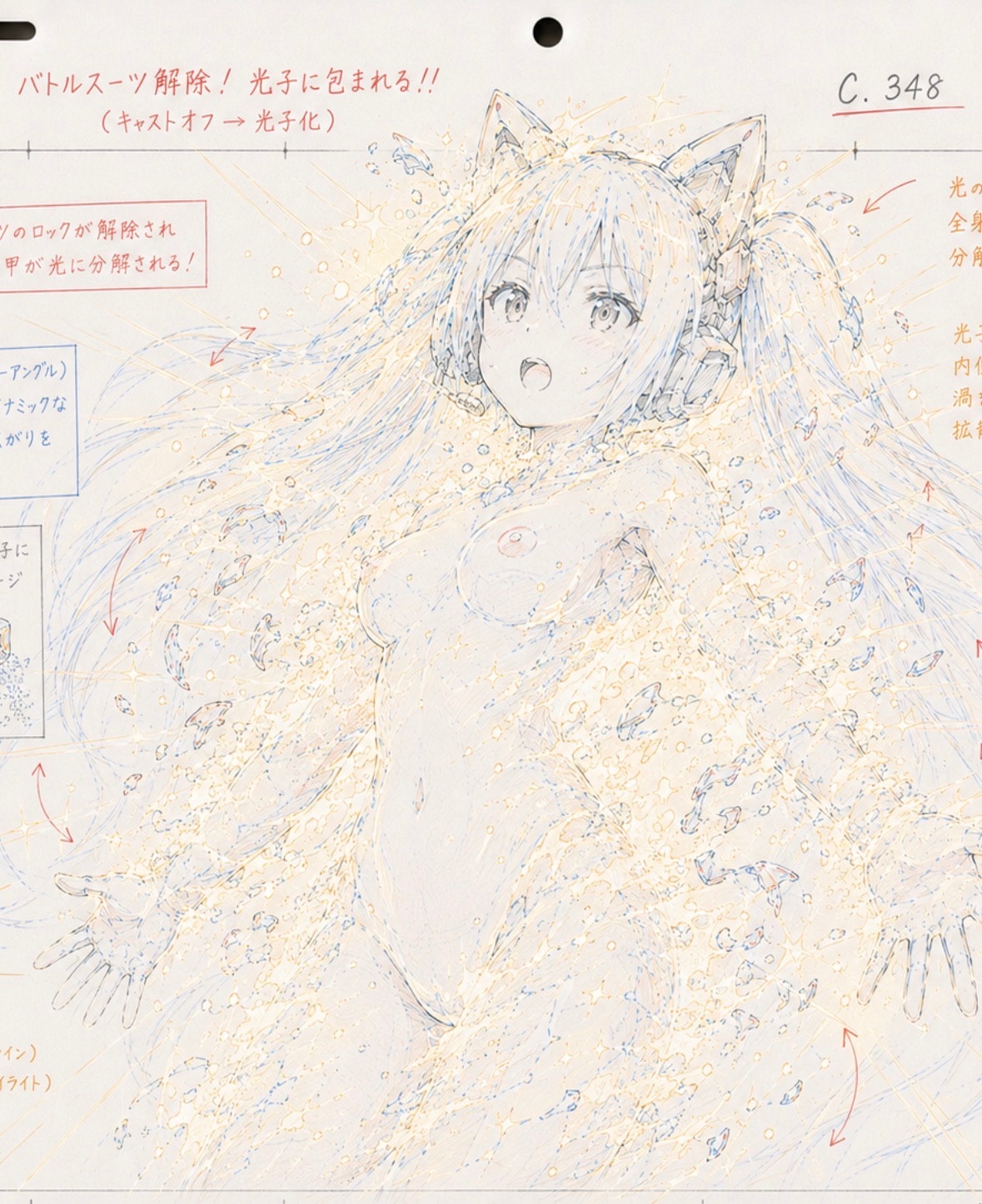 初音ミクさん