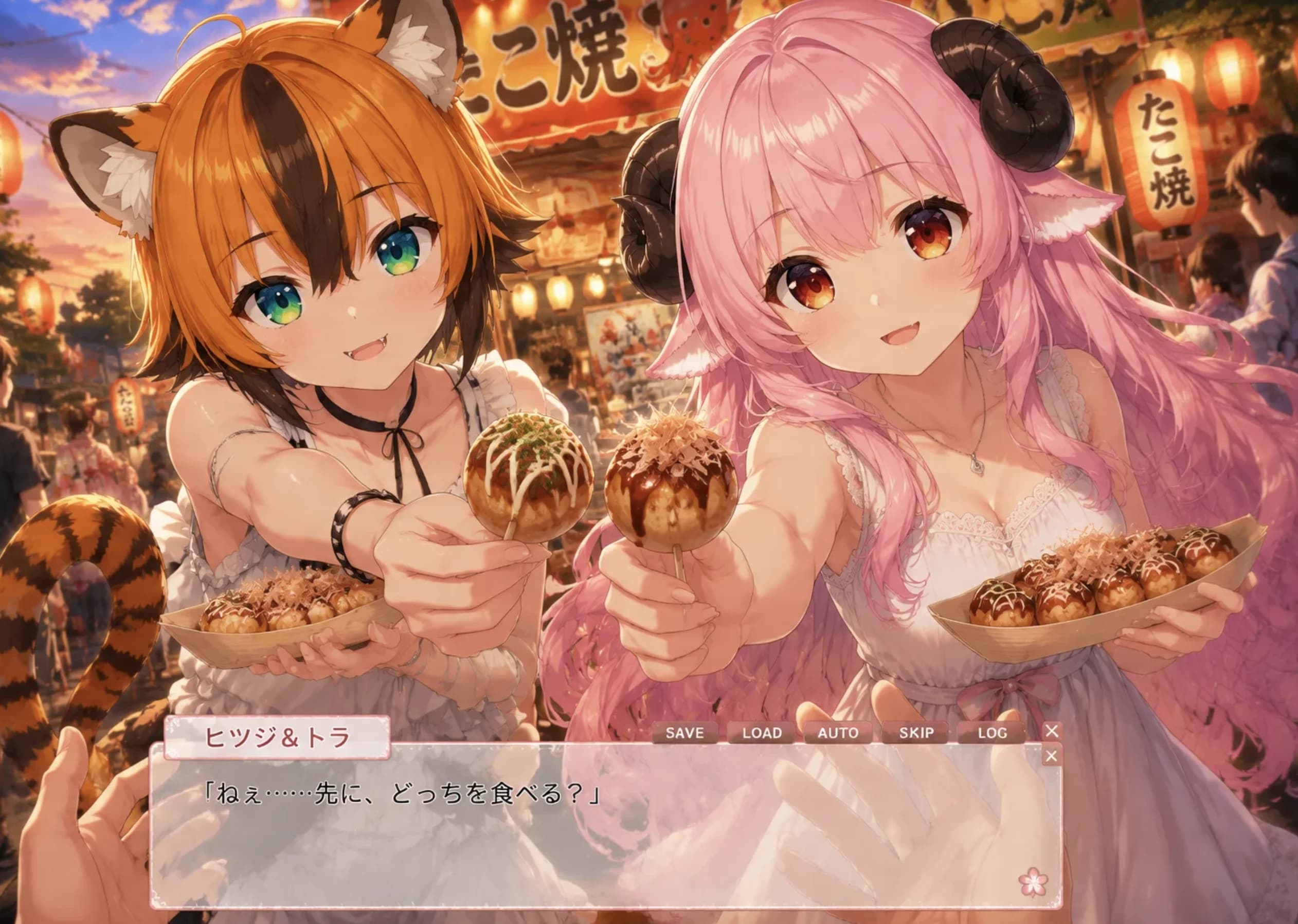 ・・・どっち？