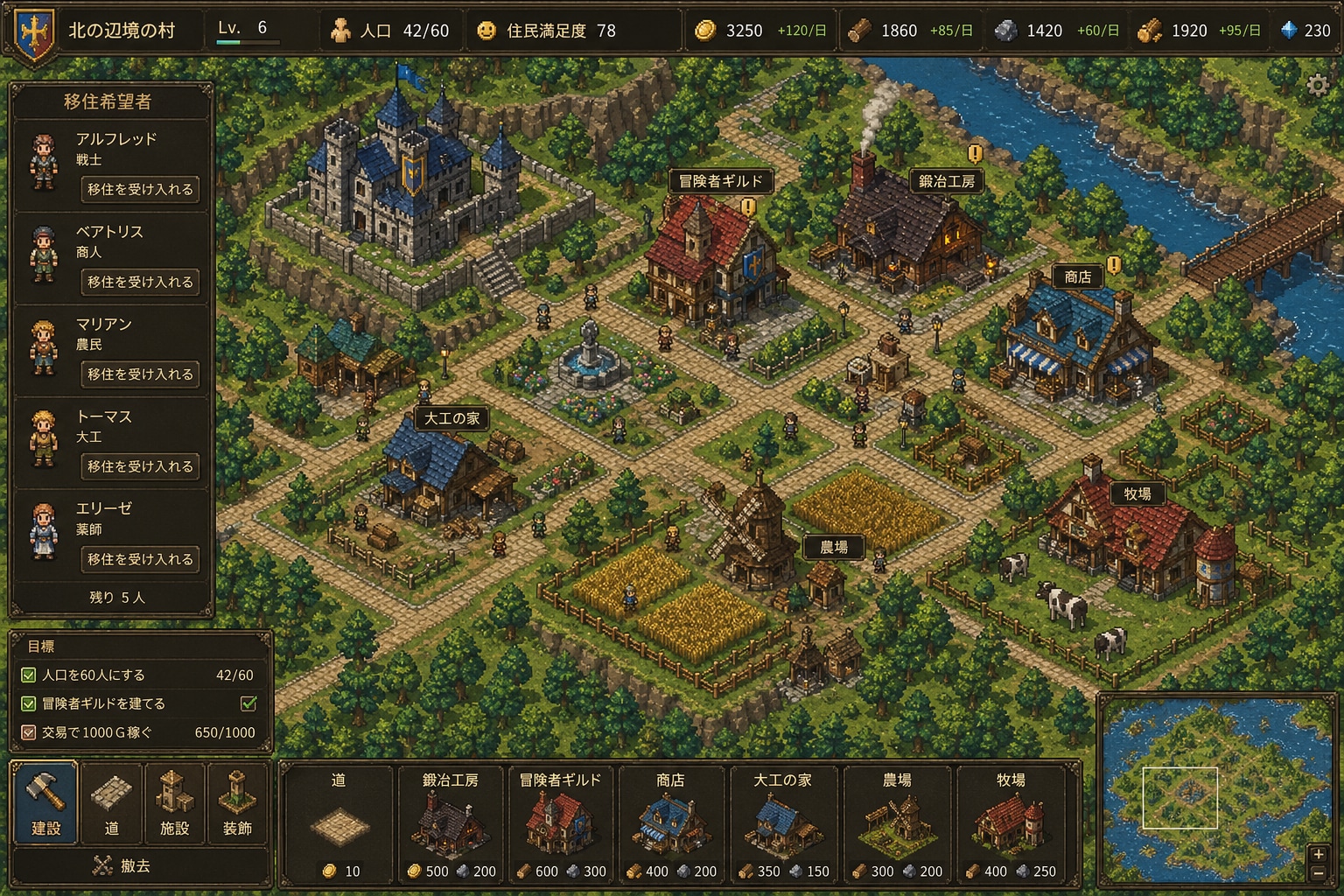 街づくりゲーム | の人気AIイラスト・グラビア