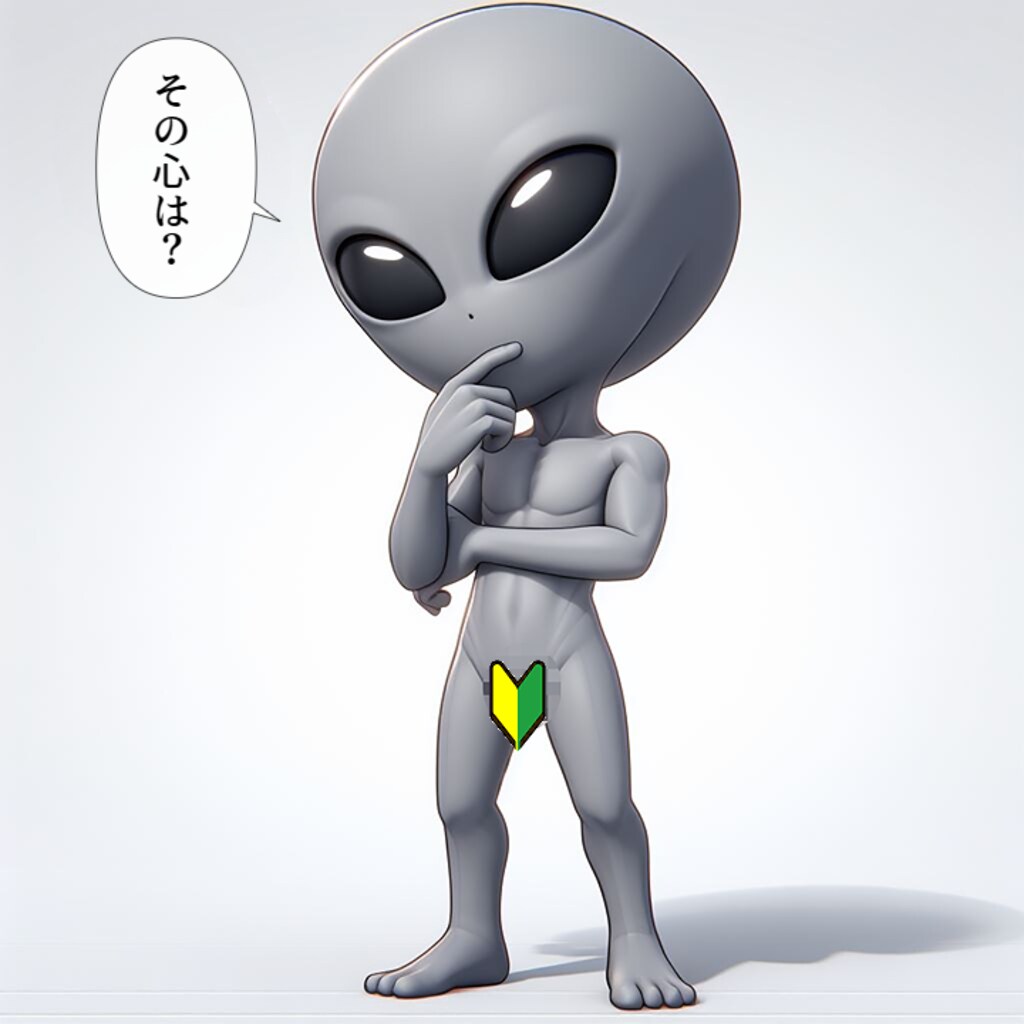 企画：和尚和ください（徳の高い和尚とかけまして・・・）