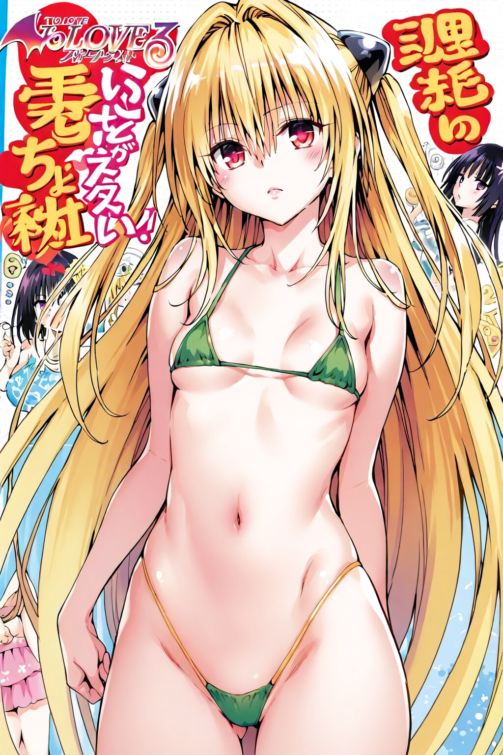 YAMI
