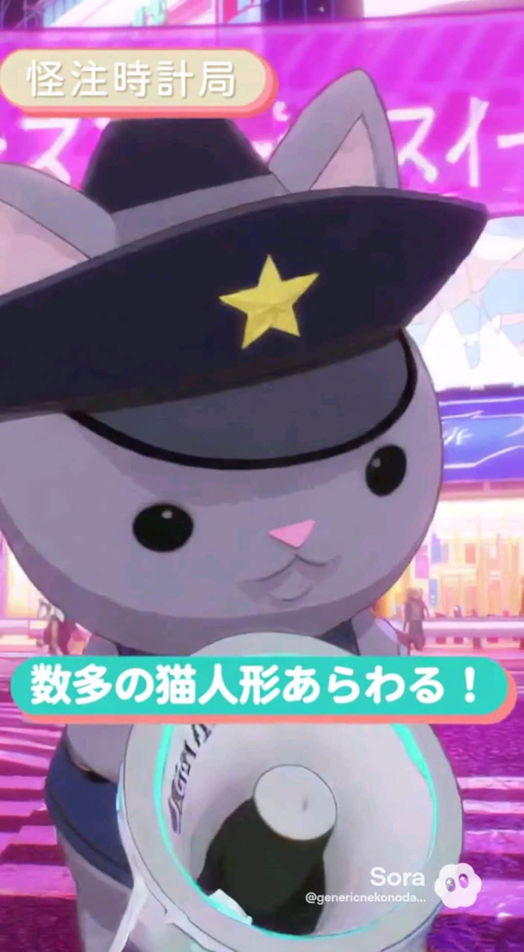 小説『ジェネリック・ネコノデー』【ニャンノ世界】