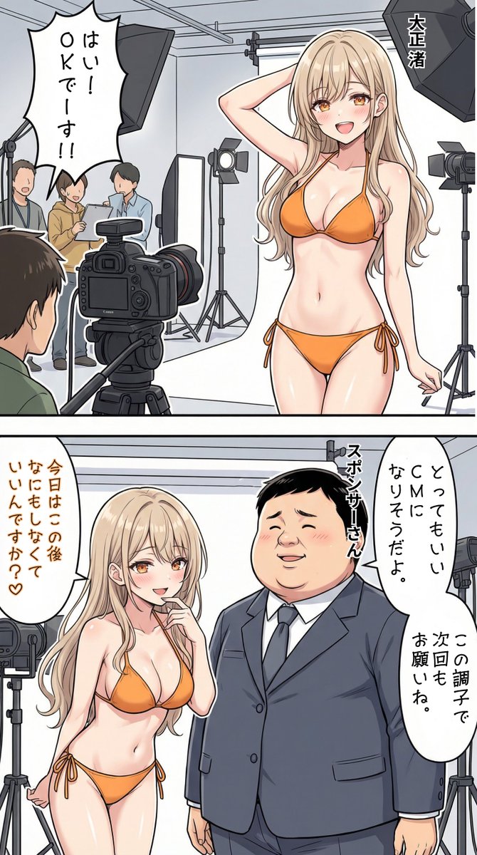 CM撮影を頑張るアイドル