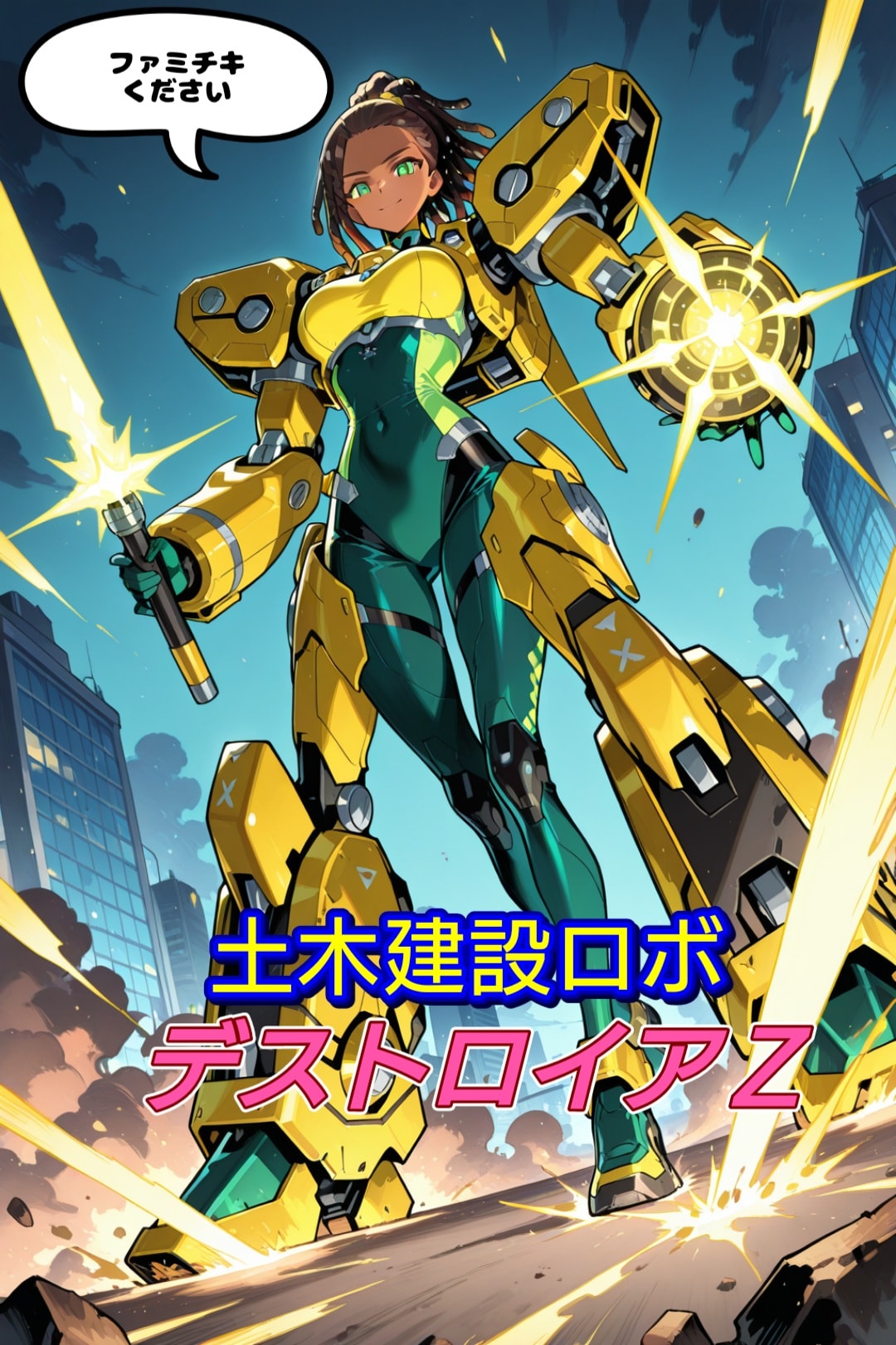 エースパイロット(矛盾塊) | の人気AIイラスト・グラビア