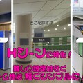 アニメーションエロゲーといえば【ヤリすぎ痴漢電車】 7枚目
