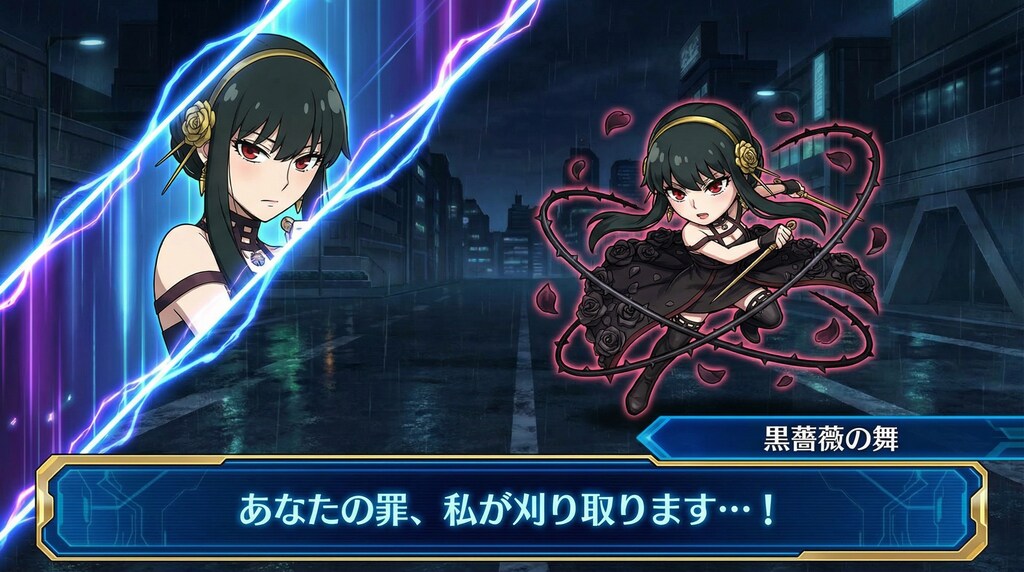 SPY FAMILYのヨルフォージャーとスーパーロボット大戦のコラボ