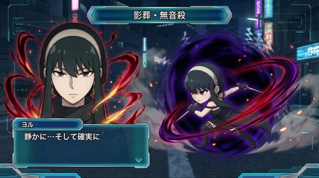SPY FAMILYのヨルフォージャーとスーパーロボット大戦のコラボ