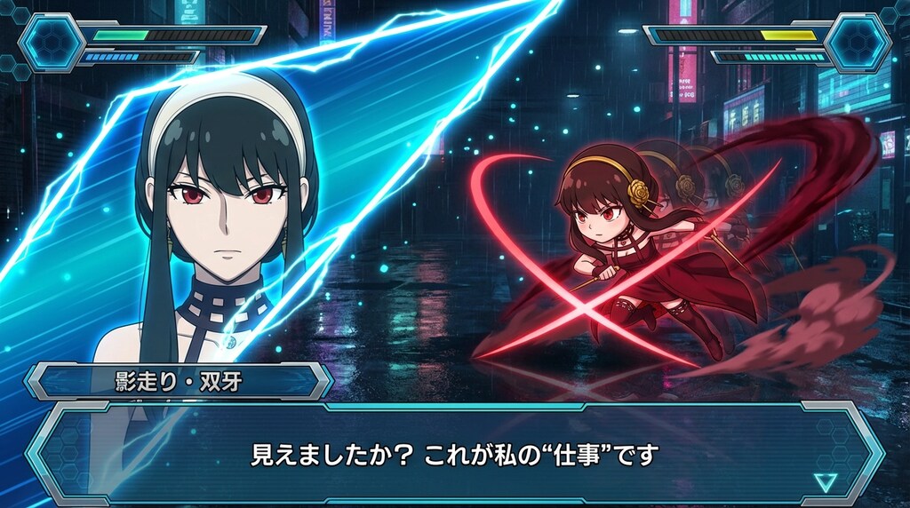 SPY FAMILYのヨルフォージャーとスーパーロボット大戦のコラボ