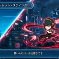 SPY FAMILYのヨルフォージャーとスーパーロボット大戦のコラボ 5枚目