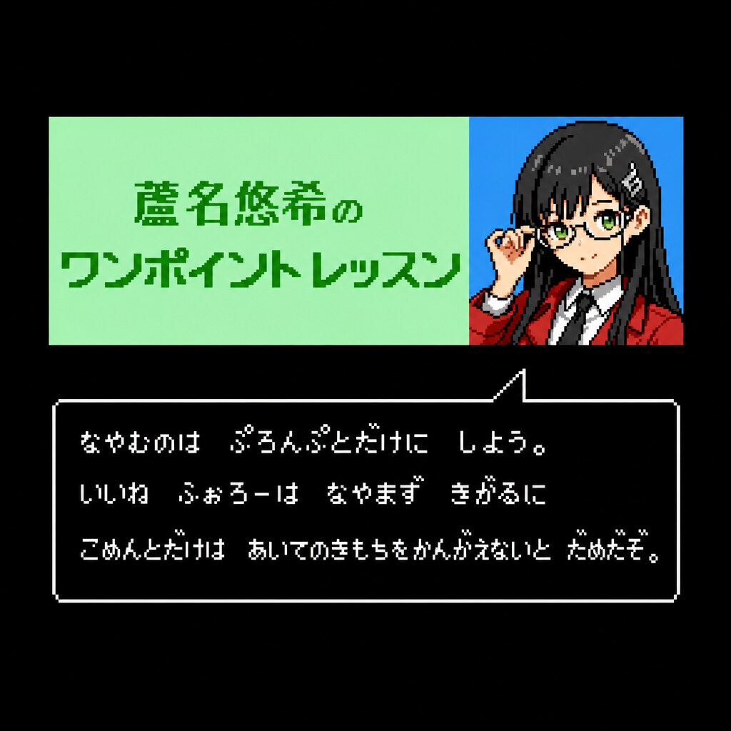 悩むのはプロンプトだけ(企画参加)
