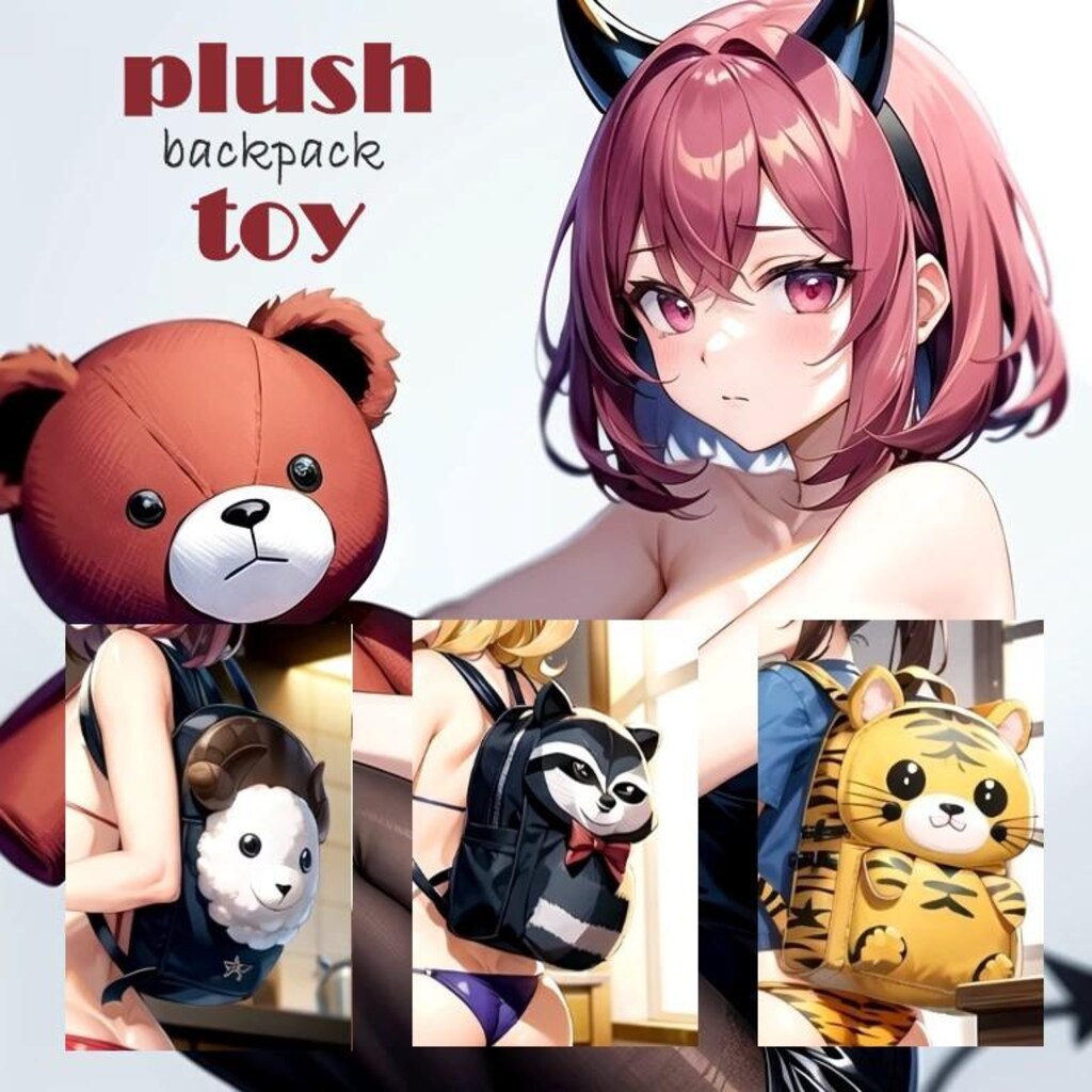 ぬいぐるみBackpack検証９枚