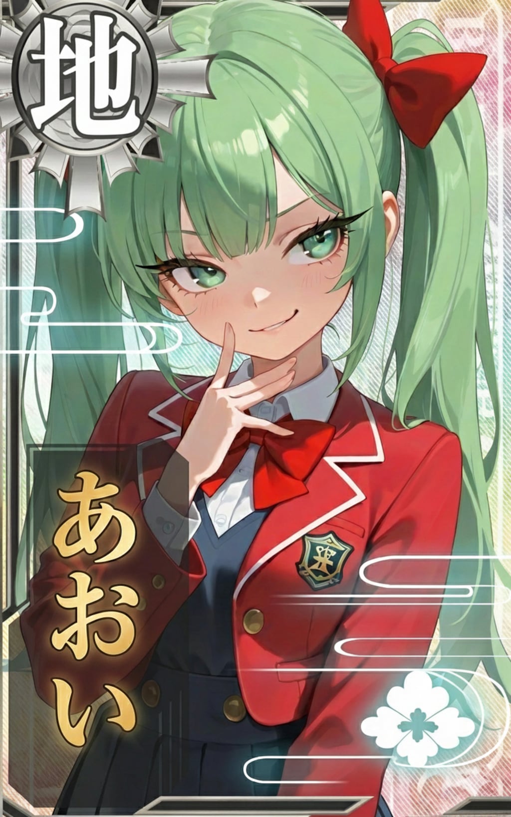 ウチの娘トレーディングカード【あおい】