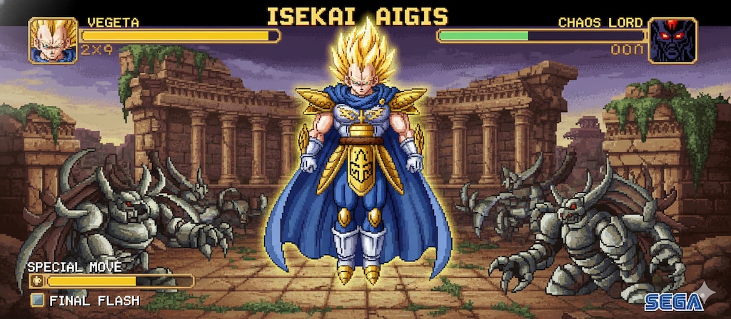 アイギスオンライン