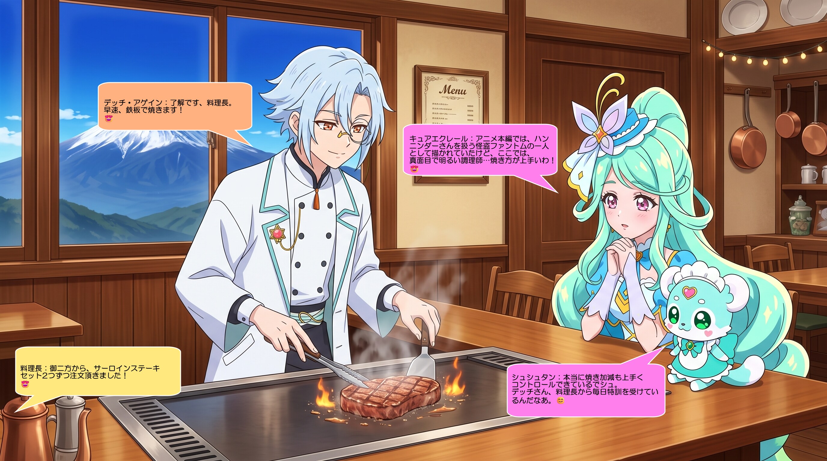 デッチ・アゲイン、エクレールとシュシュタンを喜ばせる | の人気AIイラスト・グラビア