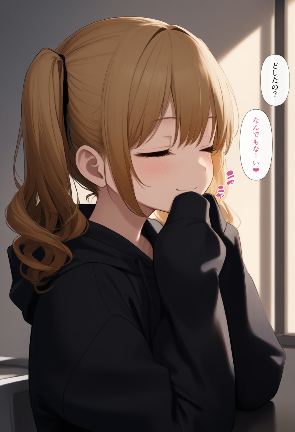 久しぶりに会った姪っ子がグレていた