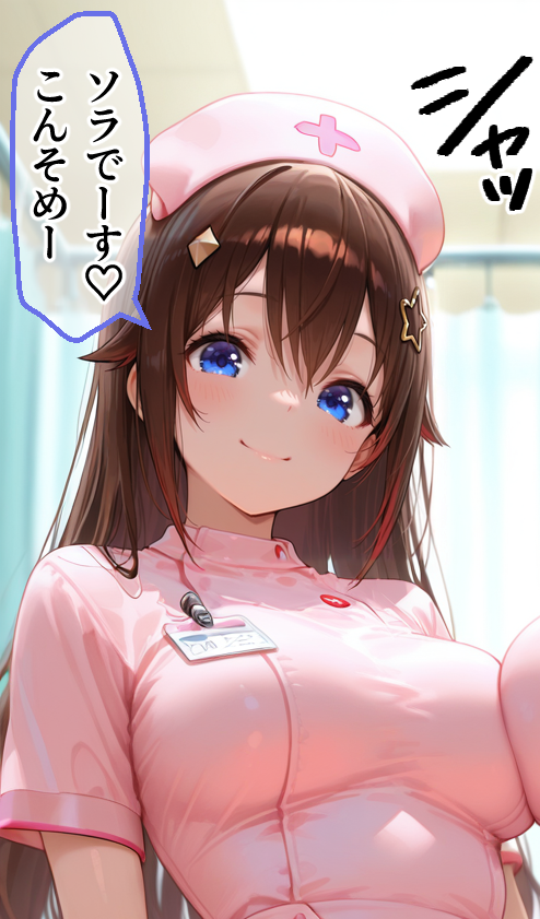 ときのそら#9-あの二人の方がよかった？ | の人気AIイラスト・グラビア