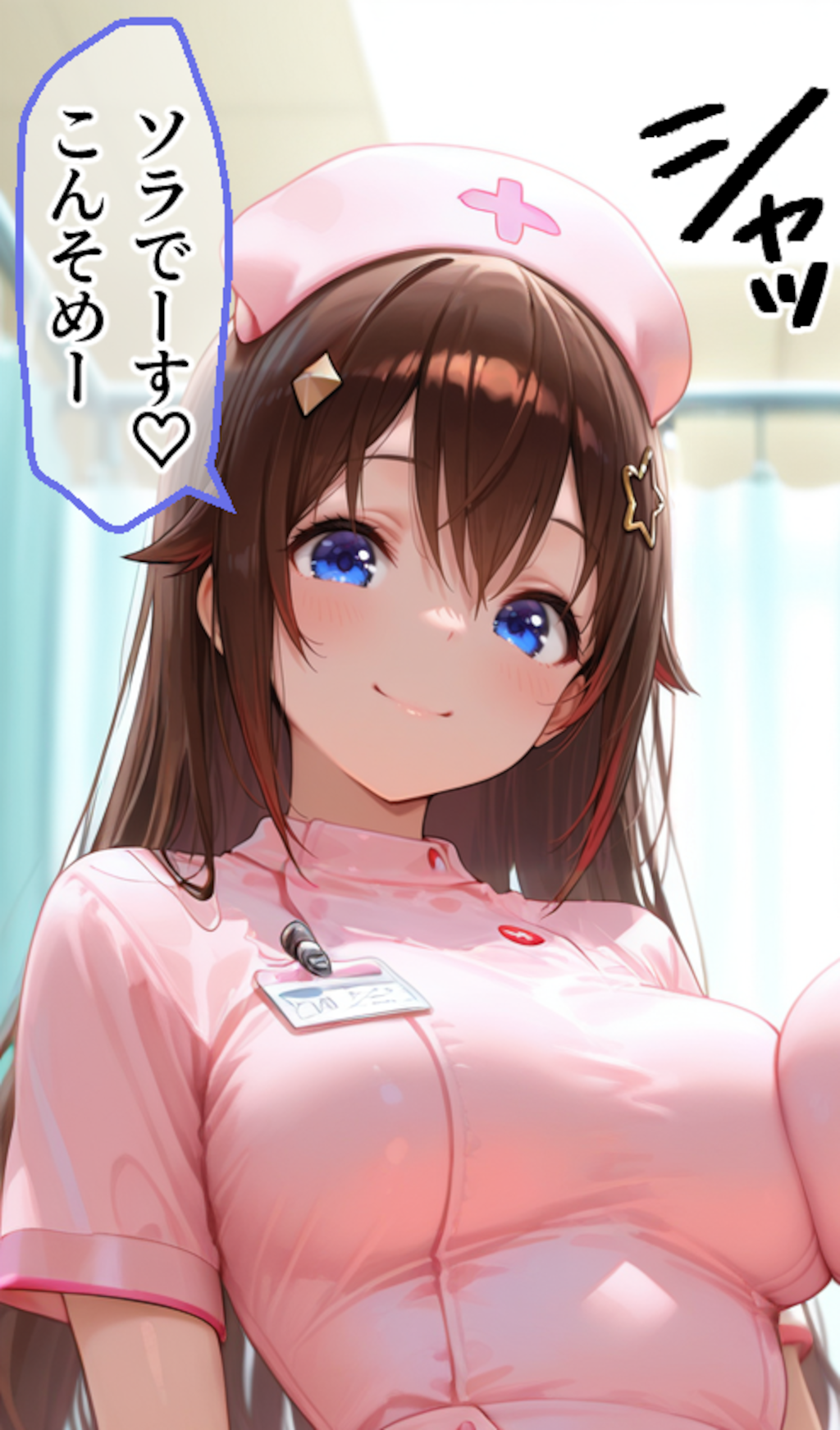 ときのそら#9-あの二人の方がよかった？