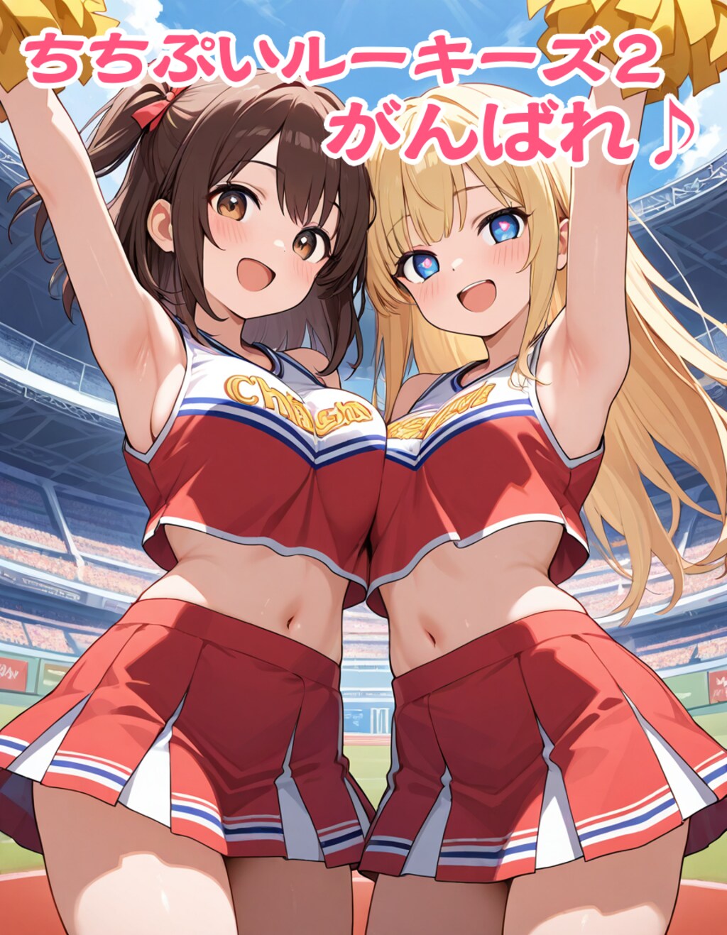 ちちぷいルーキーズ２はじまるよ～