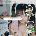 オタクくんにテニスのフォームチェックで撮影させる眞由香 3枚目