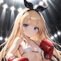 ビキニボクシング 2枚目