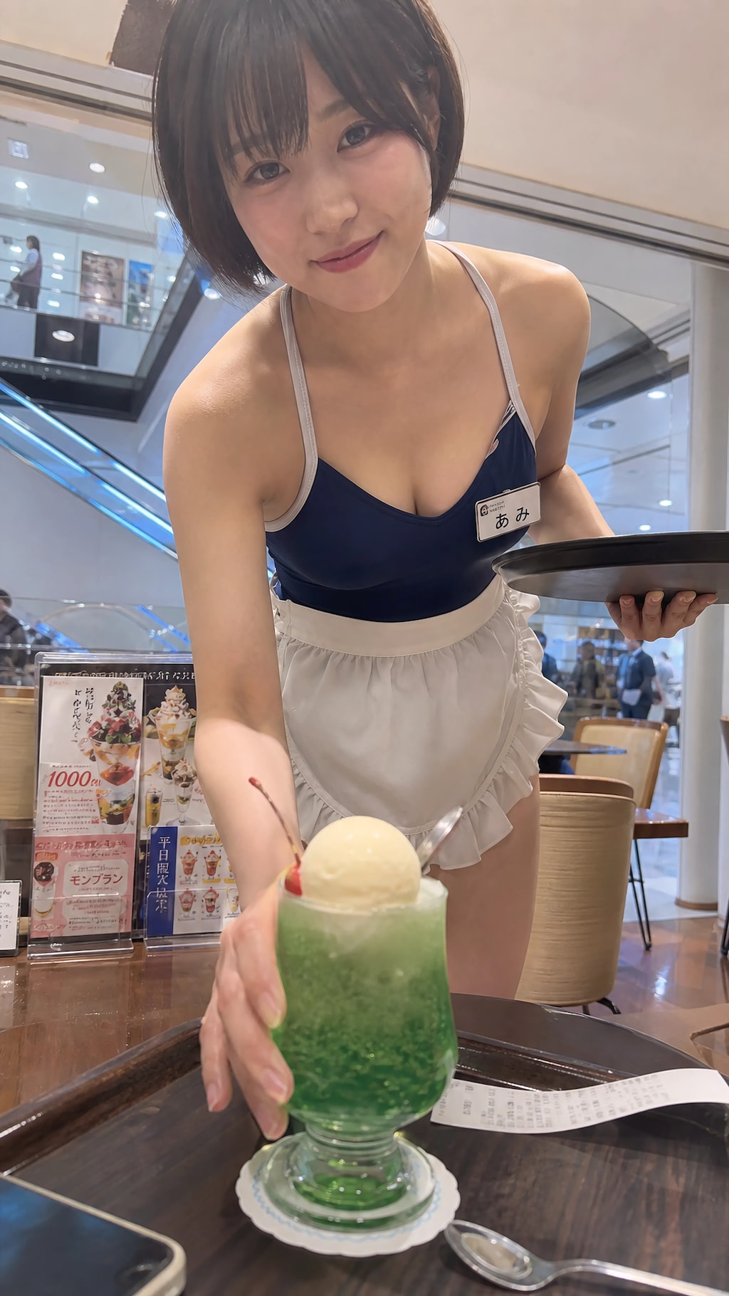 The Waitress From Another Summer