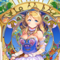 ロココアールヌーボーえりち 2枚目